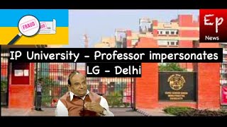 IP University - LG Fraud - What Happened ? Who is responsible ?