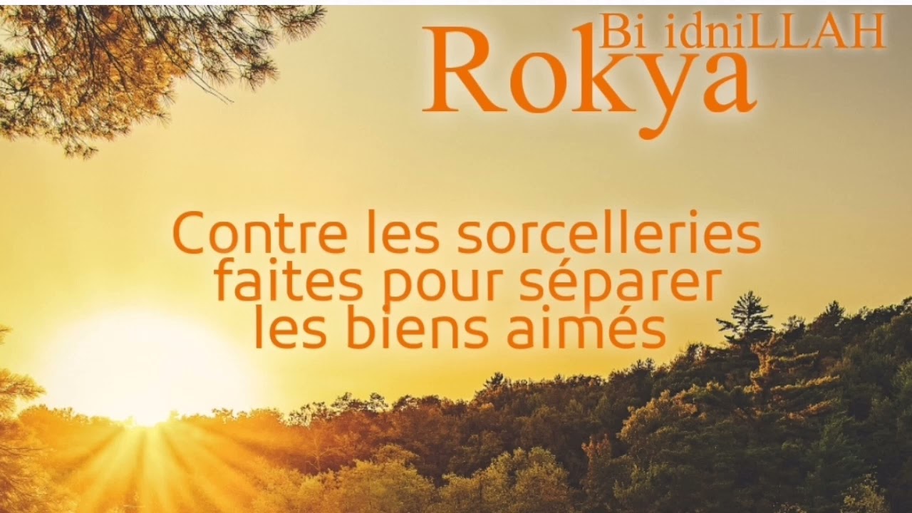 Rokya contre les sorcelleries faites pour séparer les biens aimés