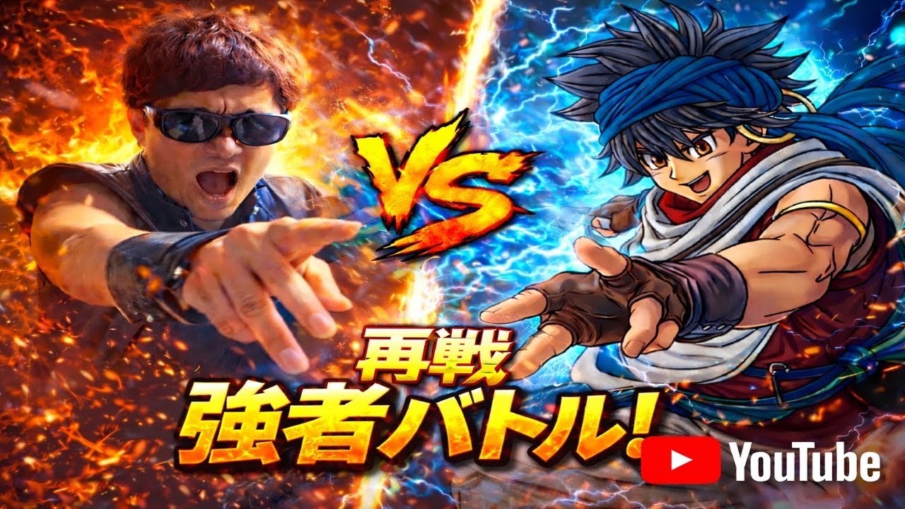 【ドラクエホクト】真のアマテア使い見参！アマテアぶっ壊れやないかぁーー！！