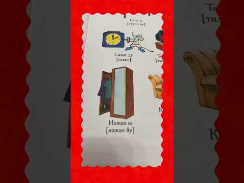 #00012 #Нохчийн мотт - #Chechen language - #Чеченский язык #kalnciems #elinamoreva #элинаморева