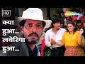 Loveria Hua Loveria Hua - Shahrukh Khan, Juhi Chawla | Raju Ban Gaya Gentleman | Hindi Romantic Song