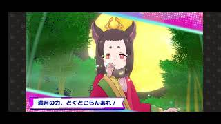 Special Attack: Fraternal Myotis [Kemono friends 3]