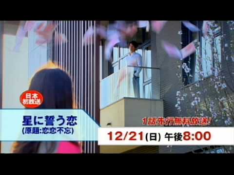 【DATV】12月のおすすめ！