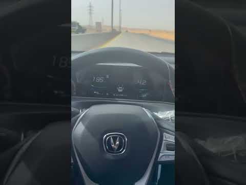 شانجان ايدو تسارع حتى ١٩٤