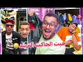 اقوي تحدي علي تيك توك الأفريقي  الشاذلي