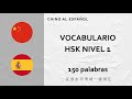 Vocabulario HSK 1 - Aprende las 150 palabras del Nivel A1 - 150 caracteres chinos básicos.