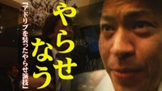 【あの喜びをもう一度】ホストズボズボ東京オリンピック決定の瞬間完全再現④　Japanese host Bids for the 2020 Summer Olympics　Ep４