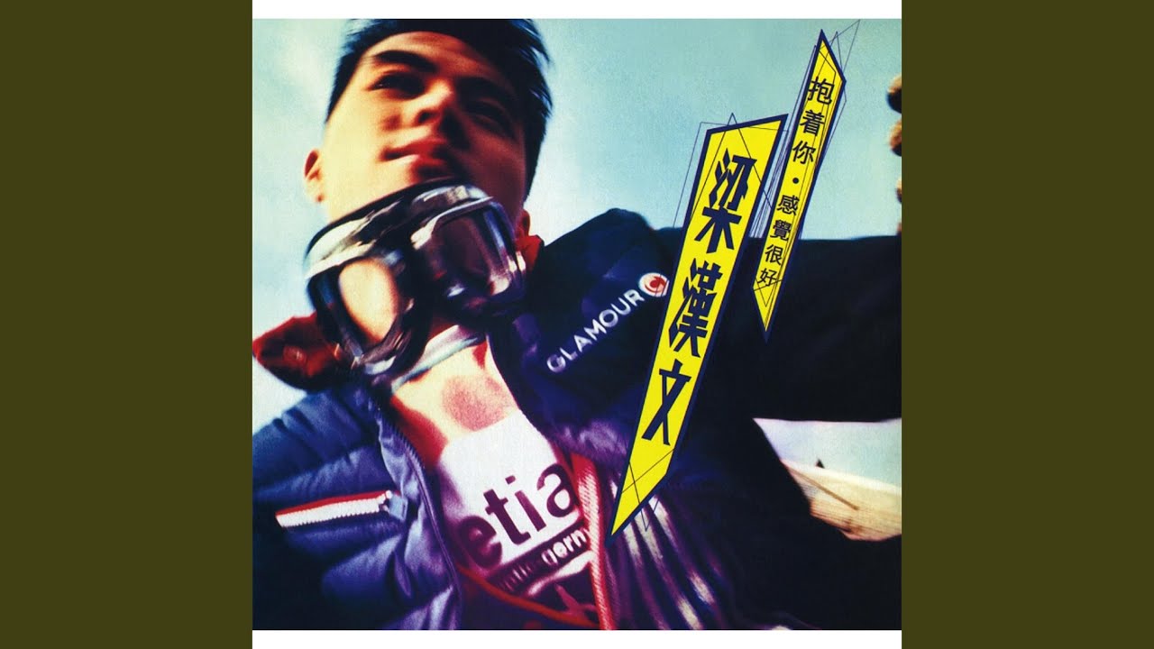 Duo Duo Shao Shao YouTube