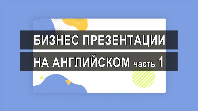 Бизнес презентация Vision Corporation: Новая инициатива по маркетингу и расширению рынка