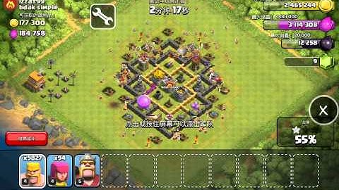 Testing Xmod SB Game Hacker