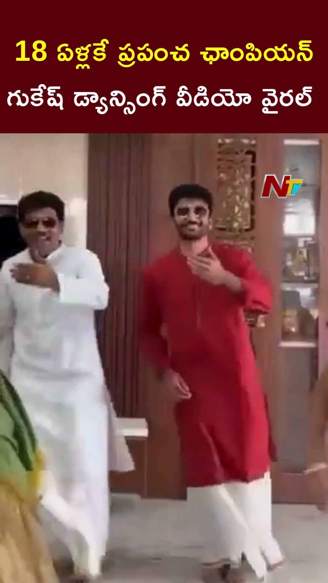 D Gukesh Dancing Video Goes Viral after Becomes World Chess Champion | Ntv