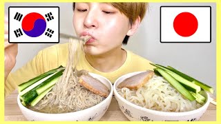 【日本VS韓国】どっちの冷麺が美味しい？盛岡冷麺VSふるる冷麺【モッパン】(한국어자막/日本語字幕)