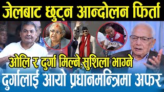 Download Lagu दुर्गा प्रसाईले नेपाल बन्द फिर्ता लिएपछि रिसले चुर भए श्याम बस्नेत,यस्ता हुत्ती नभएको नि नेता हुन्छ MP3