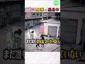 現実の逃走中が怖すぎる件