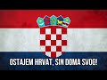 MATE MIŠO KOVAČ - 113. ŠIBENSKA BRIGADA | hrvatske domoljubne pjesme