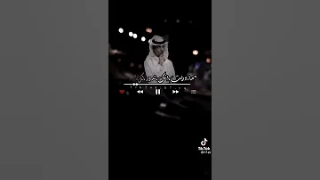شيلة كنت احسب انك تجيني باشتياق الوصف 