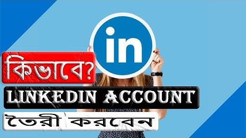 How to Sign Up on  LinkedIn | কিভাবে লিঙ্কডইন প্রোফাইল বানাবেন By Freelancing Ideas