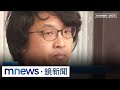 沈伯洋返台