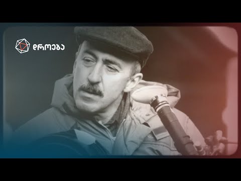 ქართველი კინორეჟისორი, საქართველოს სახალხო არტისტი ოთარ იოსელიანი გარდაიცვალა