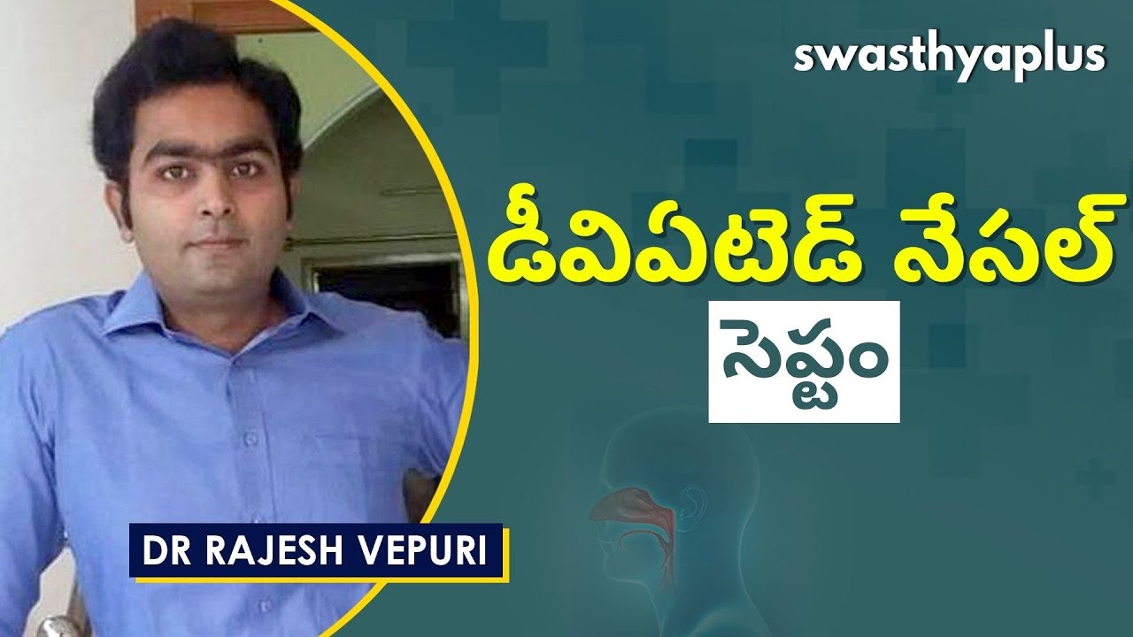deviated-nasal-septum-in-telugu-causes