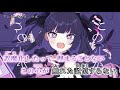 【ニコカラ】 アンダーキッズ 【off vocal】