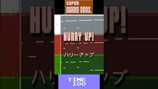 HURRY UP! FL Studio Deconstruction #flstudio #nintendo #mario #supermario #gameover #任天堂 #マリオ #games