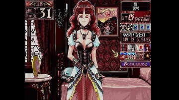 Princess Maker 2 with PC MIDI CARD and SC-88
