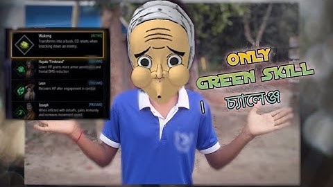 শুধু সবুজ রঙের ক্যারেক্টার স্কিল এর বানানো COMBO দিয়ে RANK চ্যালেঞ্জ 😵‍💫 GREEN COLOR CHARACTER