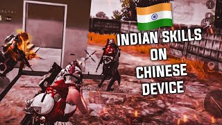 INDIAN SKILLS ON CHINESE DEVICE \ ft. Redmi Note 8 Pro \ PUBG MOBILE