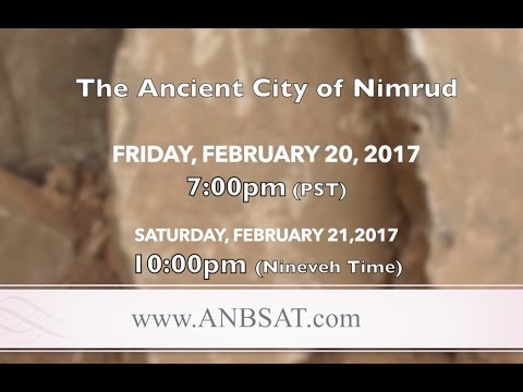 The Ancient City of Nimrud Documentary Promo - YouTube