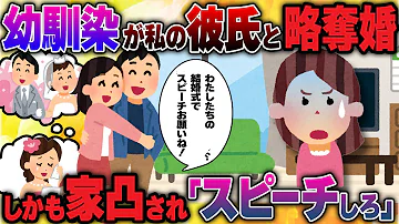 幼馴染 Mp3