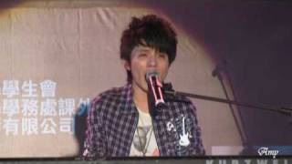 20091014小宇@台南大學迎新演唱會Part 6 終於說出口