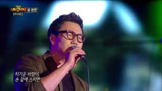 [HOT] 더원 - 잊지 말아요, 추석특집 나는 가수다 20140909 chords