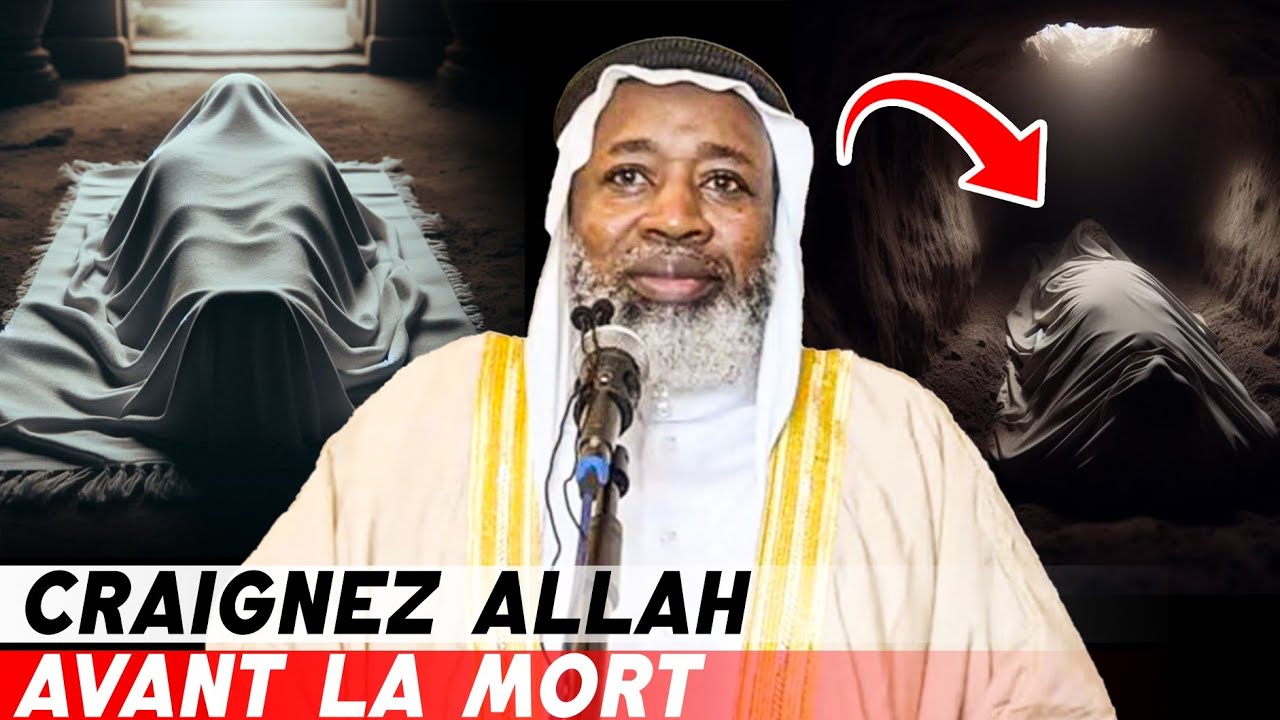 IMAM MAHMOUD KOUMA & DR. AHMAD SANGARÉ : LE DIABLE SE PROFITE DU MIROIR PLACER DANS NOTRE CHAMBRE ?