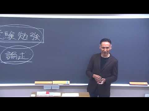 24年度 体験受講】 心理学概論 第1講（坂井 講師） | 公認心理師
