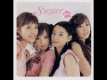 슈가 Sugar - Winter Dream