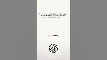 ChatGPT начал раздражать пользователей своею лестью и разработчики «откатили» последнее обновлени...