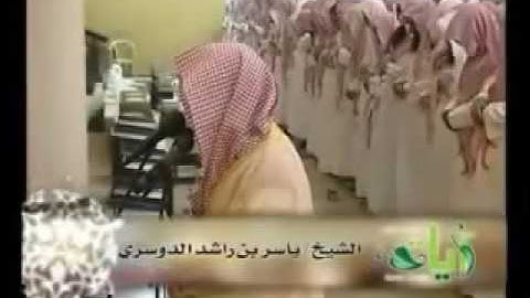 القارئ ياسر الدوسري من صلاة التراويح عام 1429 للهجرة