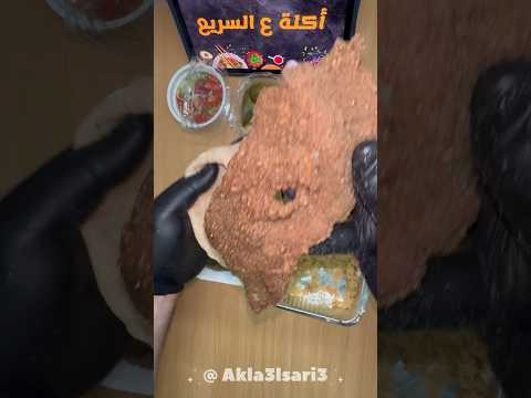 تجربة كبدة الشرقاوي الاصلي و الجمبري المقلي