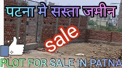 बेली रोड मे जमीन / दीघा नहर रोड मे प्लॉट / पटना मे सस्ता प्लॉट #plotinpatna #plot