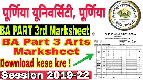 Purnia University Part 3  Marksheet dowanload kaise kre 2023 | BA Part 3rd Marksheet Download | tr