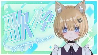 【歌枠/Karaoke 】深夜のまったり歌枠！一曲いかがですか？🦊初見さん・作業・睡眠歓迎！【#新人vtuber #hajime】