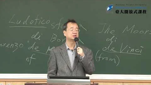 大法官釋憲與人權保障 05. 言論自由 (五)、職業自由 (一) - 天天要聞