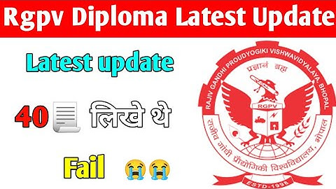 Rgpv Students Latest Update//rgpv diploma ( 40 Page 🥺 fail 😭)