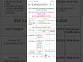 BSF Latest & Upcoming Recruitment 2023 Apply Online Form , Bsf Constable Tradesman New Vacancy 2023