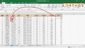 01 重點回顧與VBA的兩種形式