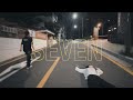 정국 (Jung Kook) - Seven (female cover) | 저예산 MV