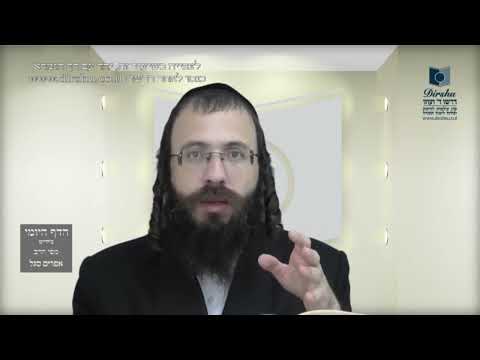 העמוד היומי באידיש מסכת עירובין דף מא עמוד ב