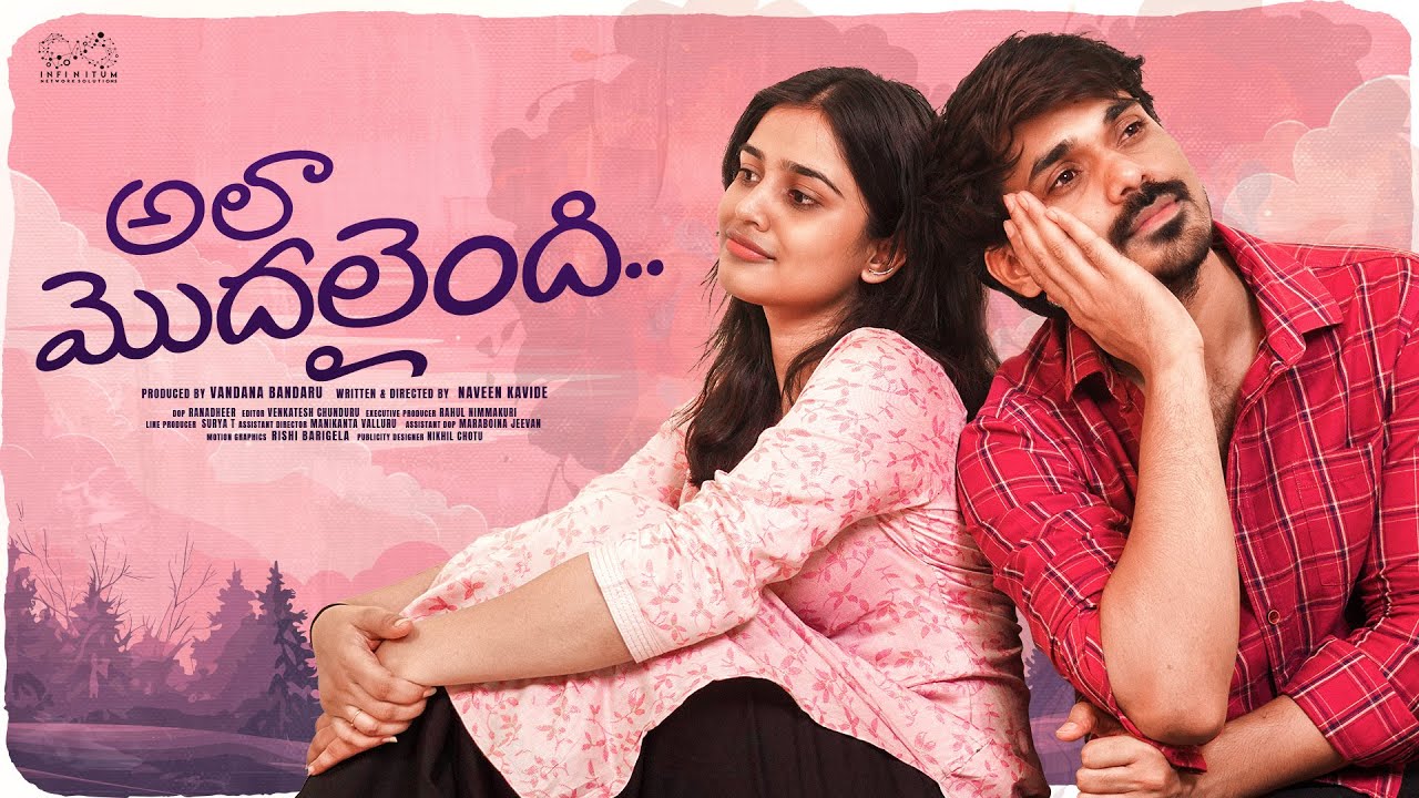 Ala Modalaindi || Varsha Dsouza || Naveen Kavide || Latest Short Films 2024