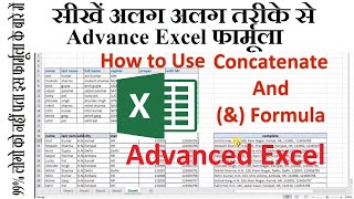 How to use Concatenate Formula in Excel | Advanced Excel formula